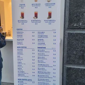 파라노이드 커피 익스프레스 리뷰 사진