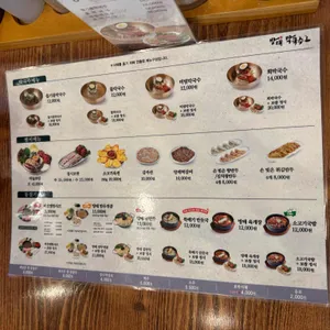 방태막국수 리뷰 사진