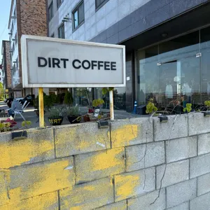 더트커피 대표 사진