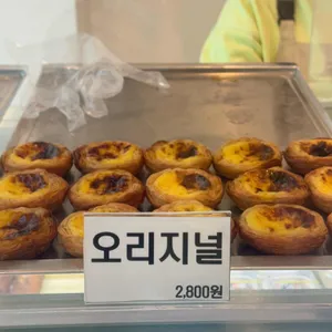 얌얌얌팩토리 리뷰 사진