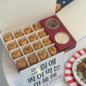 얌얌얌팩토리 리뷰 사진