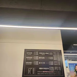 만배아리랑 리뷰 사진