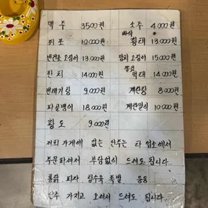 경원상회 리뷰 사진