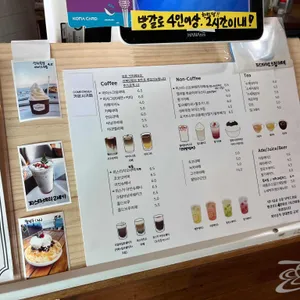 카페 카몬시 리뷰 사진