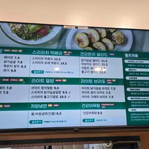 헬키푸키 리뷰 사진