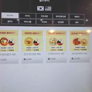 헬키푸키 리뷰 사진