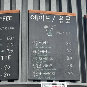 저어전망대카페 리뷰 사진