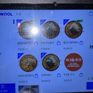청년다방  리뷰 사진
