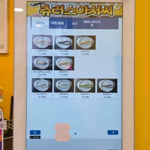 츄러스아저씨 리뷰 사진