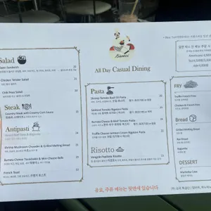 비앙또아 리뷰 사진