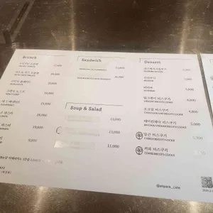 안팎 리뷰 사진
