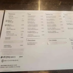 안팎 리뷰 사진