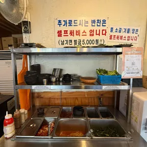 삼삼이네 리뷰 사진