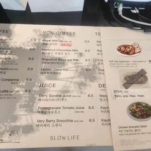 슬로우라이프 욱수 리뷰 사진