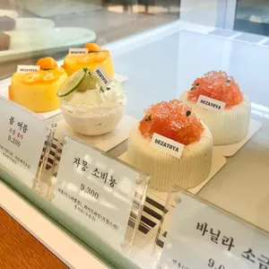 데자또야 리뷰 사진