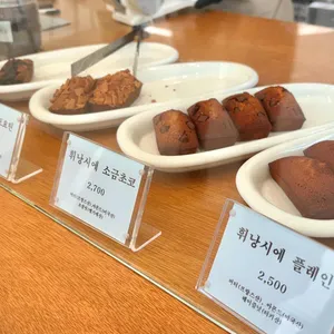 데자또야 리뷰 사진