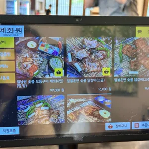 계화원 리뷰 사진