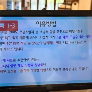 계화원 리뷰 사진