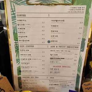 스틸카페 사진
