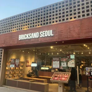 브릭샌드 리뷰 사진