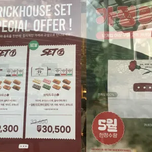 브릭샌드 리뷰 사진