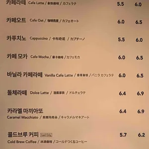엔제리너스 리뷰 사진
