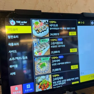 코토루 리뷰 사진