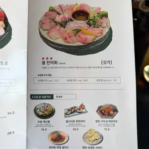 올드타운 리뷰 사진