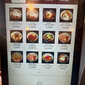 식당진 리뷰 사진