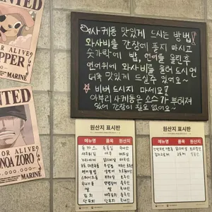 식당진 리뷰 사진