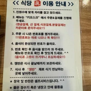 식당진 리뷰 사진