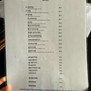 그늘 리뷰 사진