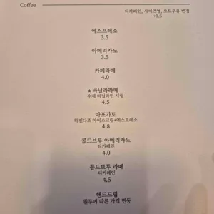 버피커피 리뷰 사진