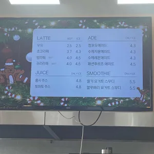 호미탐 리뷰 사진