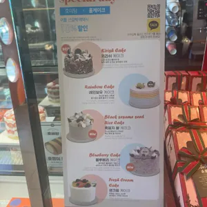 호미탐 리뷰 사진