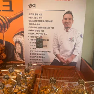 호미탐 리뷰 사진
