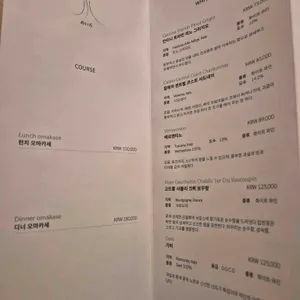 스시미로 리뷰 사진