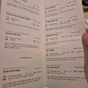 스시미로 리뷰 사진