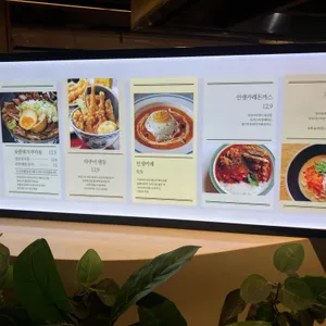 타쿠미주방 리뷰 사진