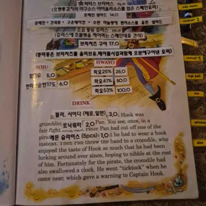 산타모니카 리뷰 사진