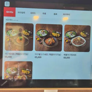 명성가 리뷰 사진
