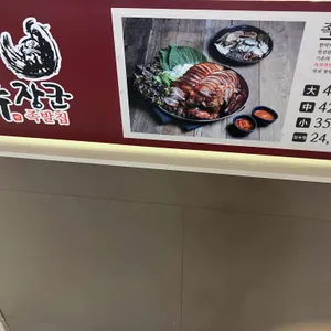 편장군 족발 리뷰 사진