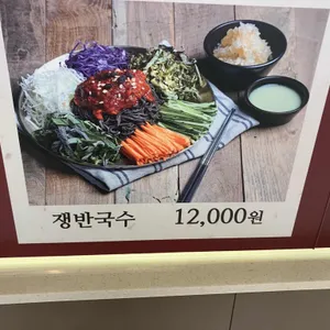 편장군 족발 사진