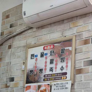 수복빵집 리뷰 사진