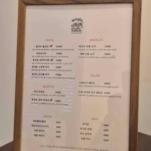 밍글 리뷰 사진
