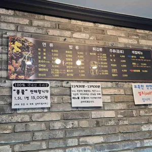완사짜장 리뷰 사진