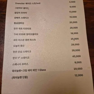 디에디 리뷰 사진