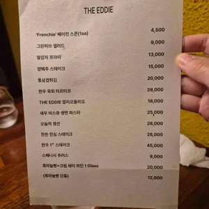 디에디 리뷰 사진