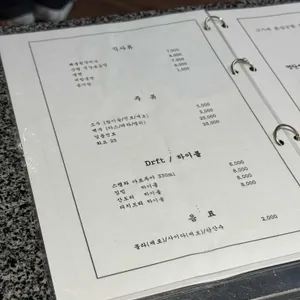 산왕숯불가든 리뷰 사진