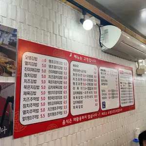 모퉁이집 리뷰 사진